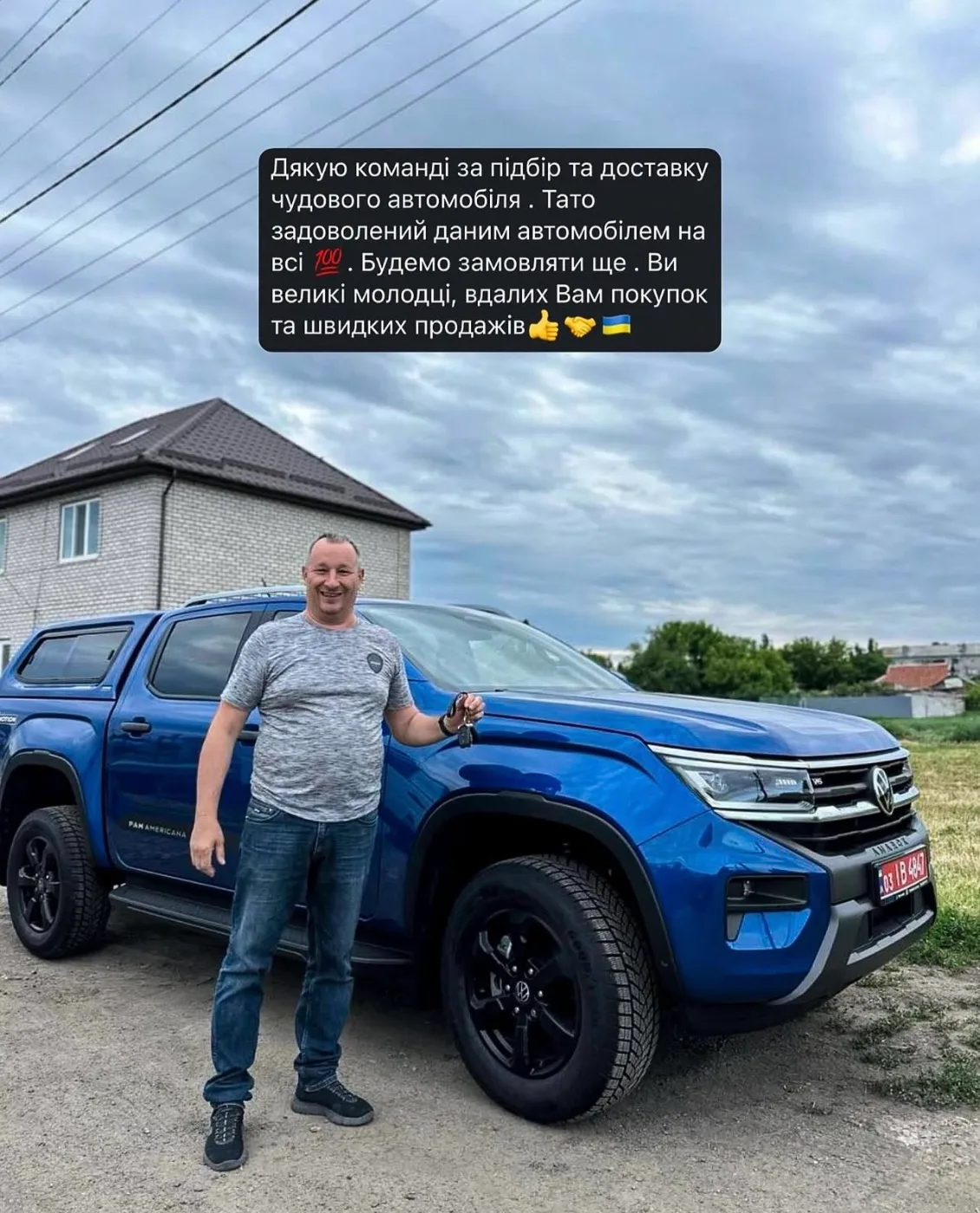 Клієнт AEM